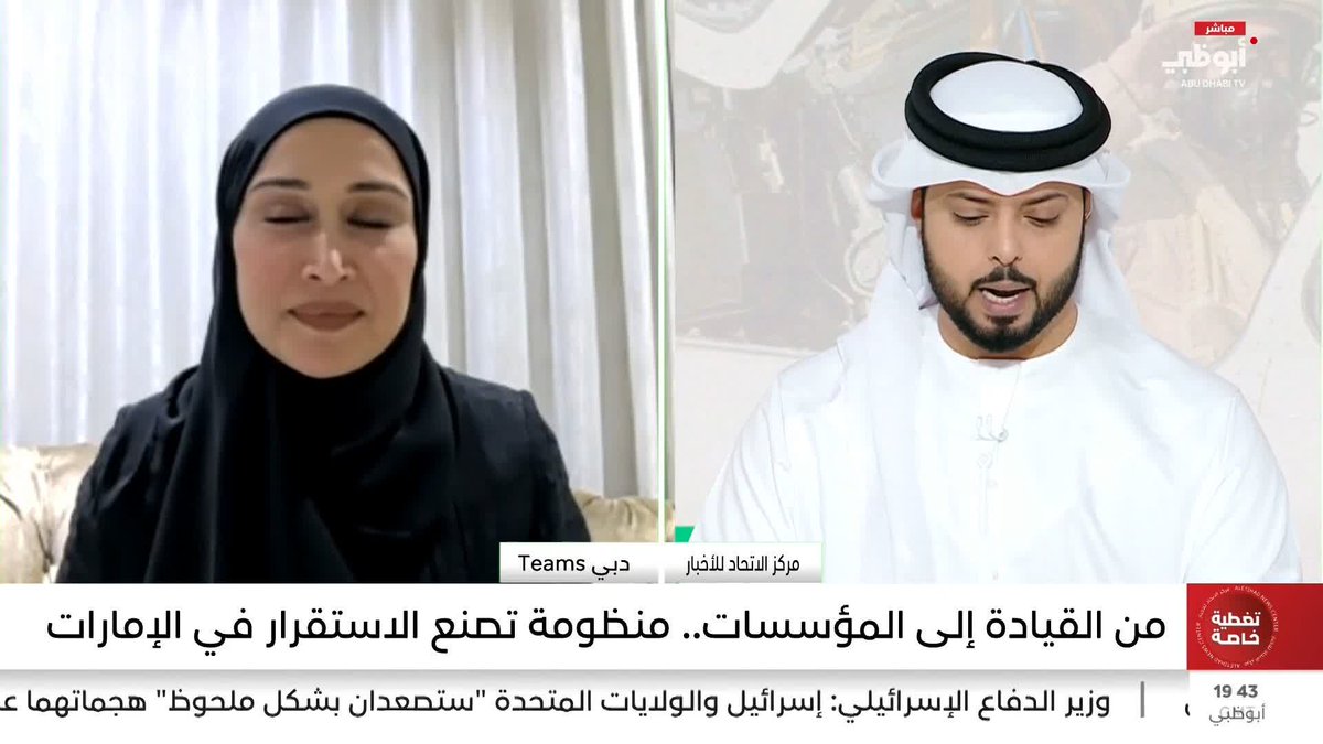 مريم بن ثنية: سنتجاوز الأزمة والحياة ستعود أجمل #مركز_الاتحاد_للأخبار 