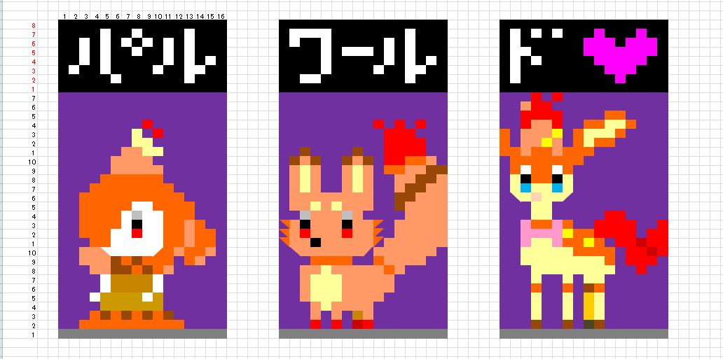 Tact_Karma tweet media