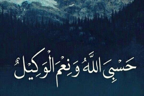 السيف الاملح tweet media