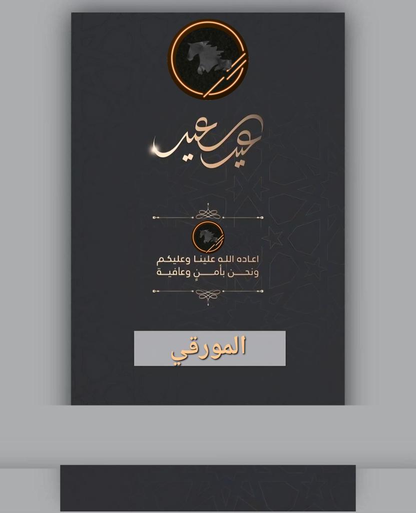 اڷمورقيے.✍️ tweet media