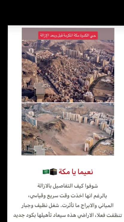 ابو عمر tweet media