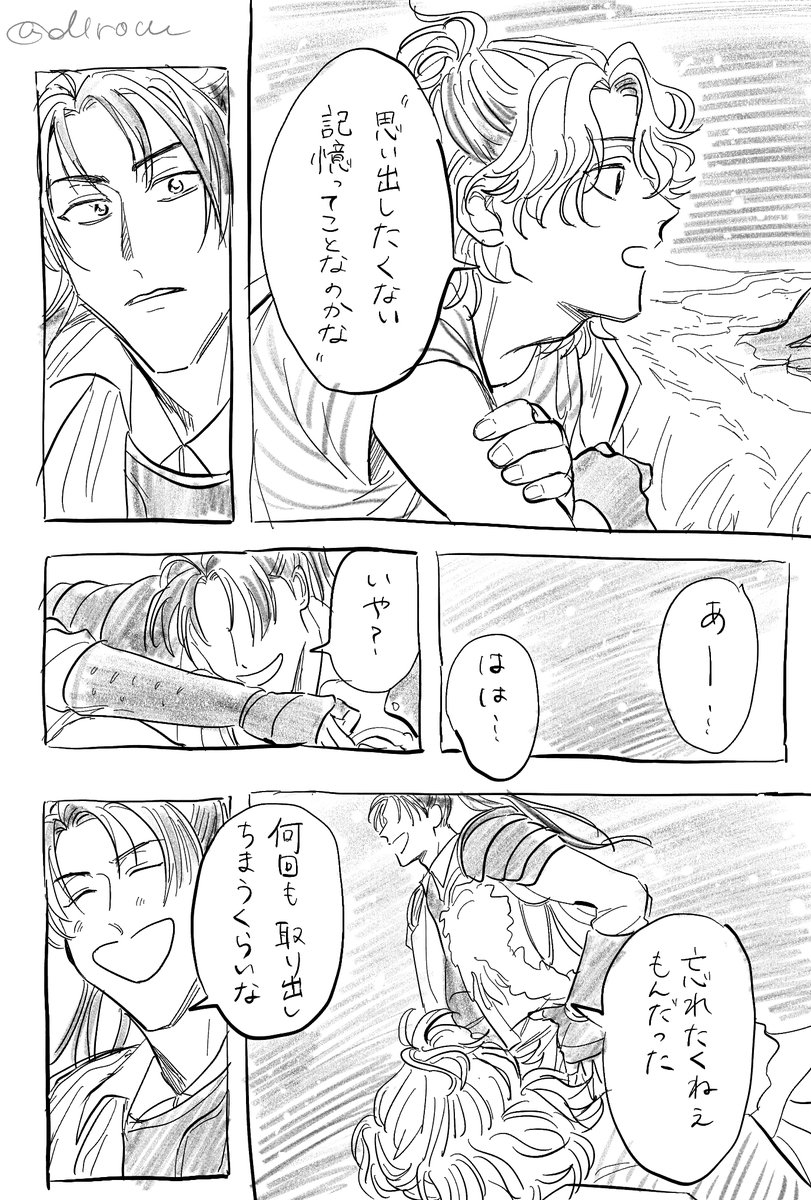 おセンチ 