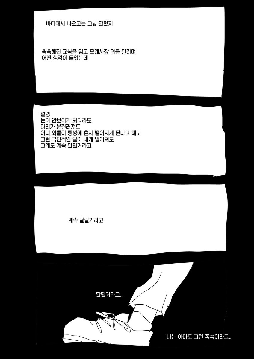 카세 tweet media