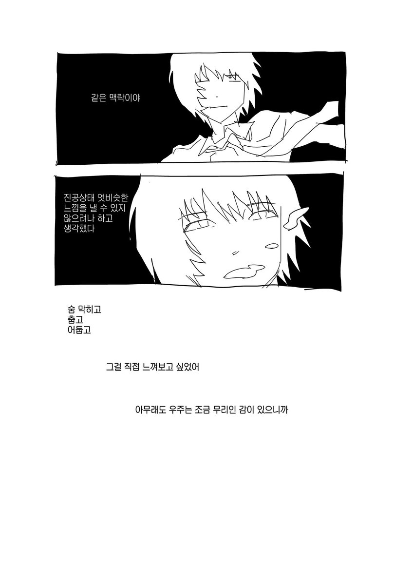 카세 tweet media