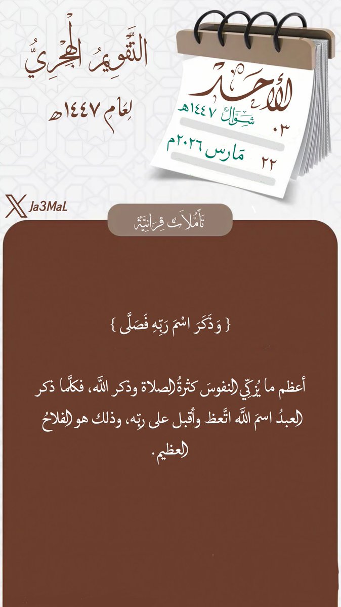 عبدالإله جعمل tweet media