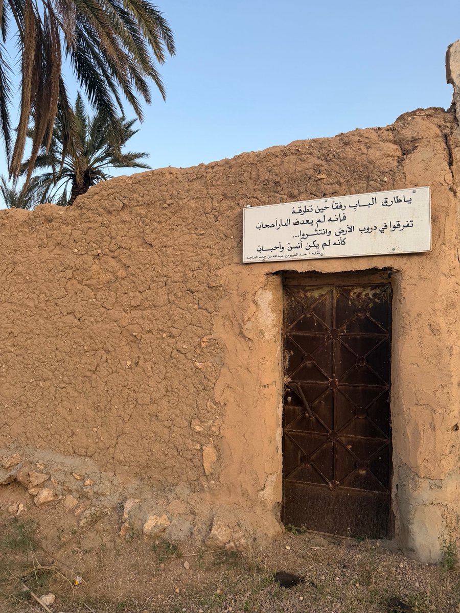 Hend Alsudairyأ.د.هند تركي السديري tweet media