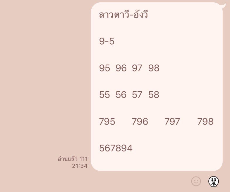 คุมผักบุ้ง695 tweet media