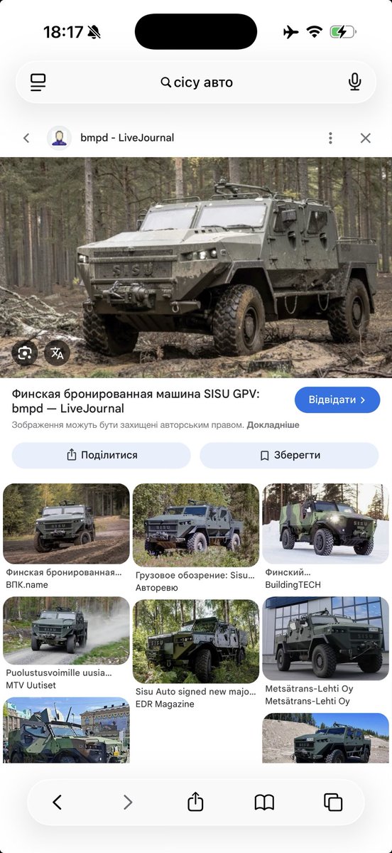 крадун tweet media