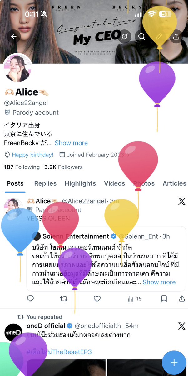 🫶🏻Alice🤏🏻 tweet media