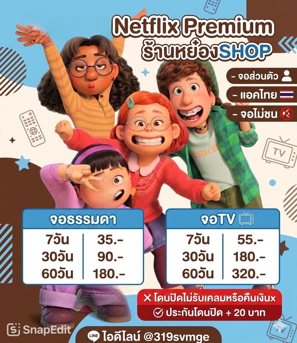 เจ้าหย๋องv2 tweet media