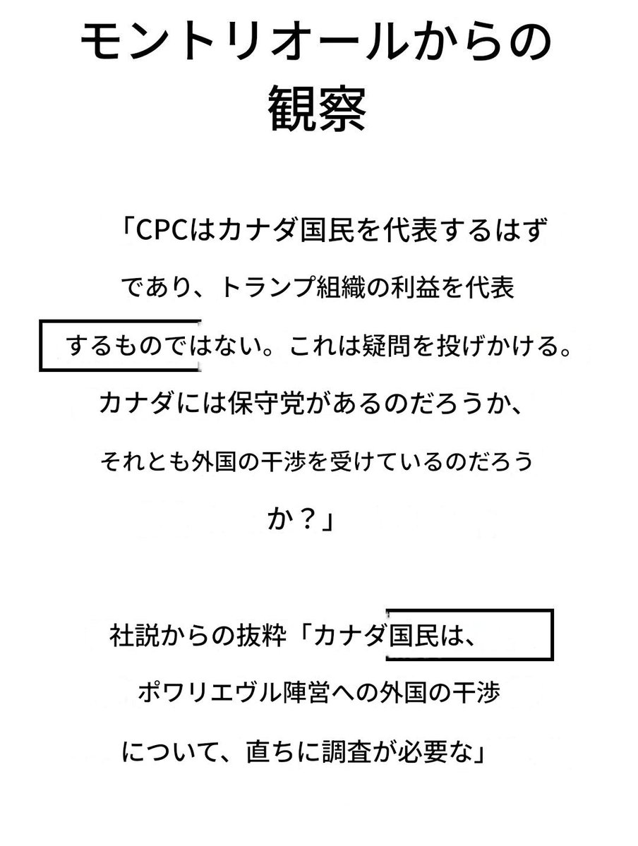 🌊💙🌊Emi #VoteBlue2026🌊✊🌊 tweet media