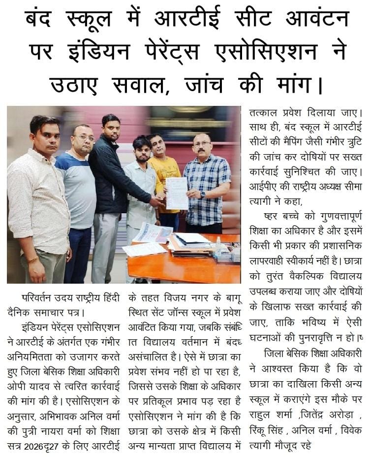 Indian Parents Association tweet media