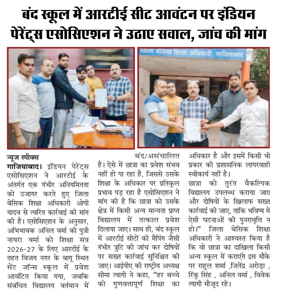 Indian Parents Association tweet media