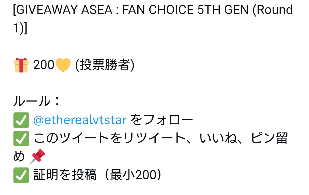 BRIIZE Voting Team tweet media