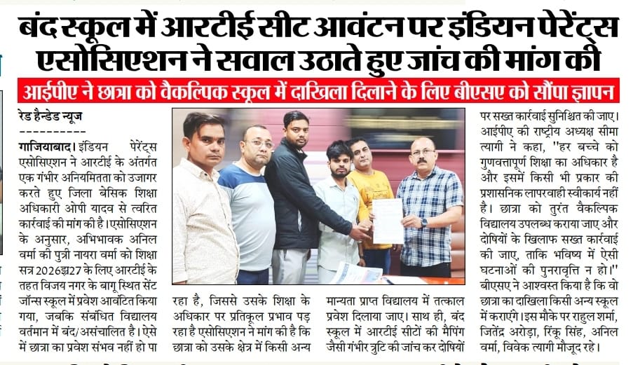 Indian Parents Association tweet media