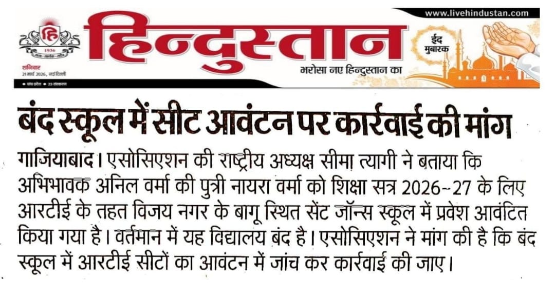 Indian Parents Association tweet media