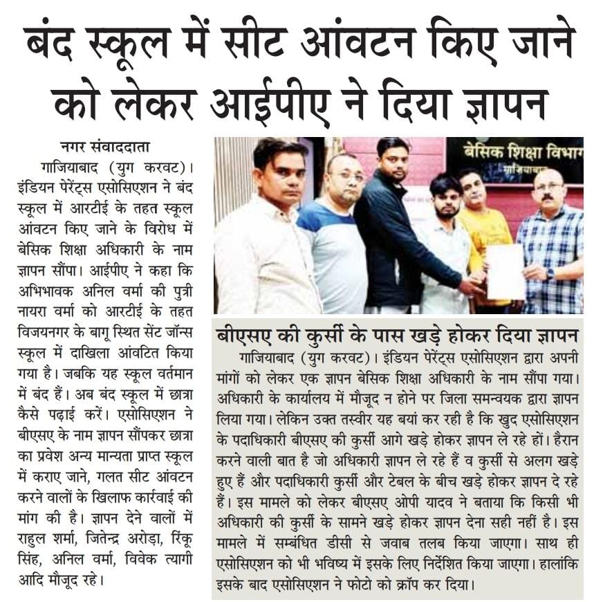 Indian Parents Association tweet media