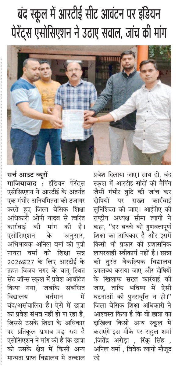 Indian Parents Association tweet media