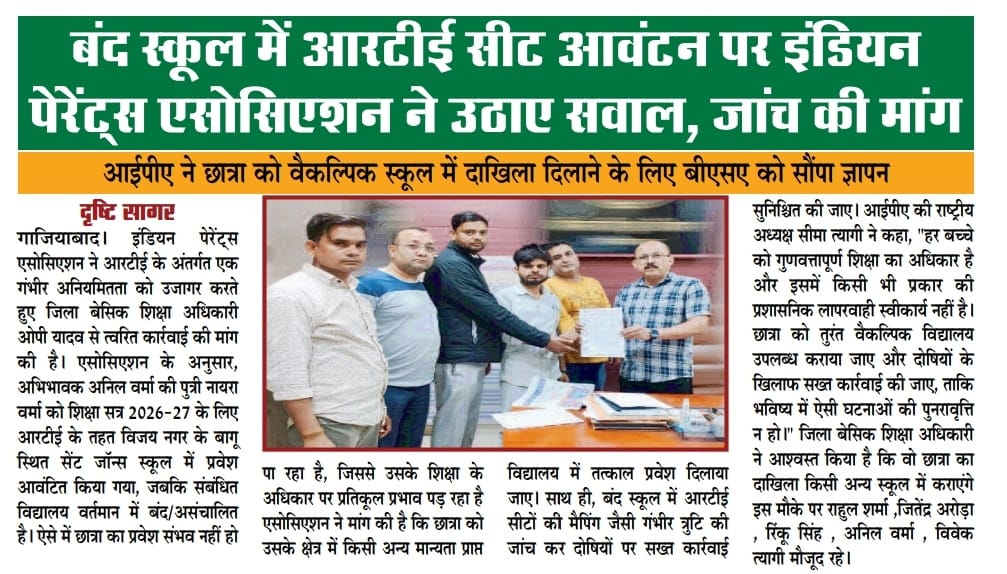 Indian Parents Association tweet media