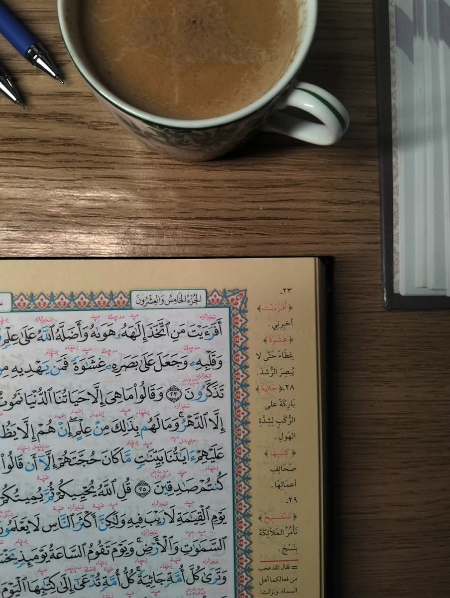 han0sh_'s tweet photo. إنَّ صَاحبَ القُرآن مُصاحبٌ للقرآن حتّىٰ فِي أعيَادِه.
  فَلا تَأخُذكُم فَرحة العِيد وبَهجتهُ وتُنسيكُم قِرَاءة وِردكُم أو مُراجَعتَه!

" وَمن جَرّب؛ وَجد أن تُلاوة القُرآن تَزيد أيَّام العِيد فَرحًا وسَكينة وبَركة ".

* وردكم يا أهل القرآن*🌹 https://t.co/BX9EWp1PUF