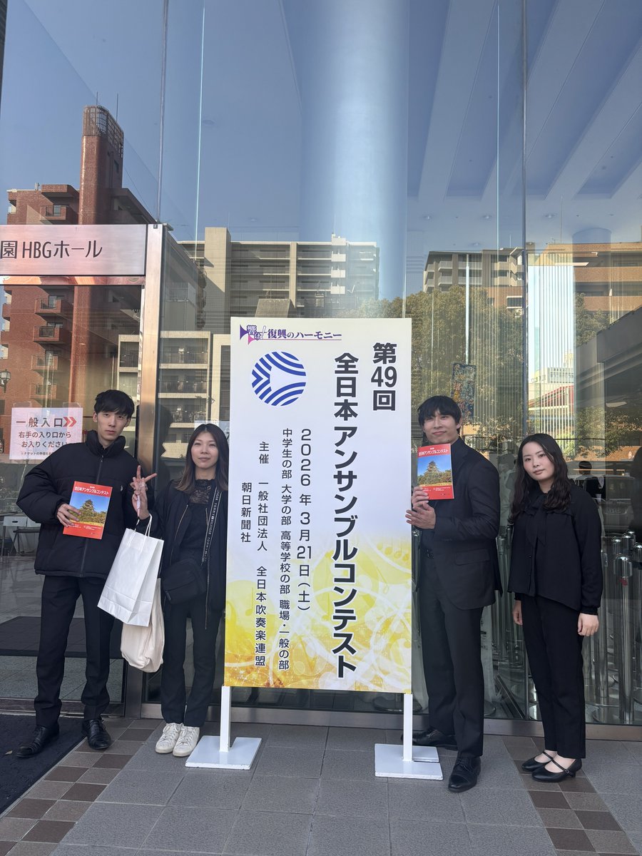 木卯シ睪管楽器（非公式） tweet media