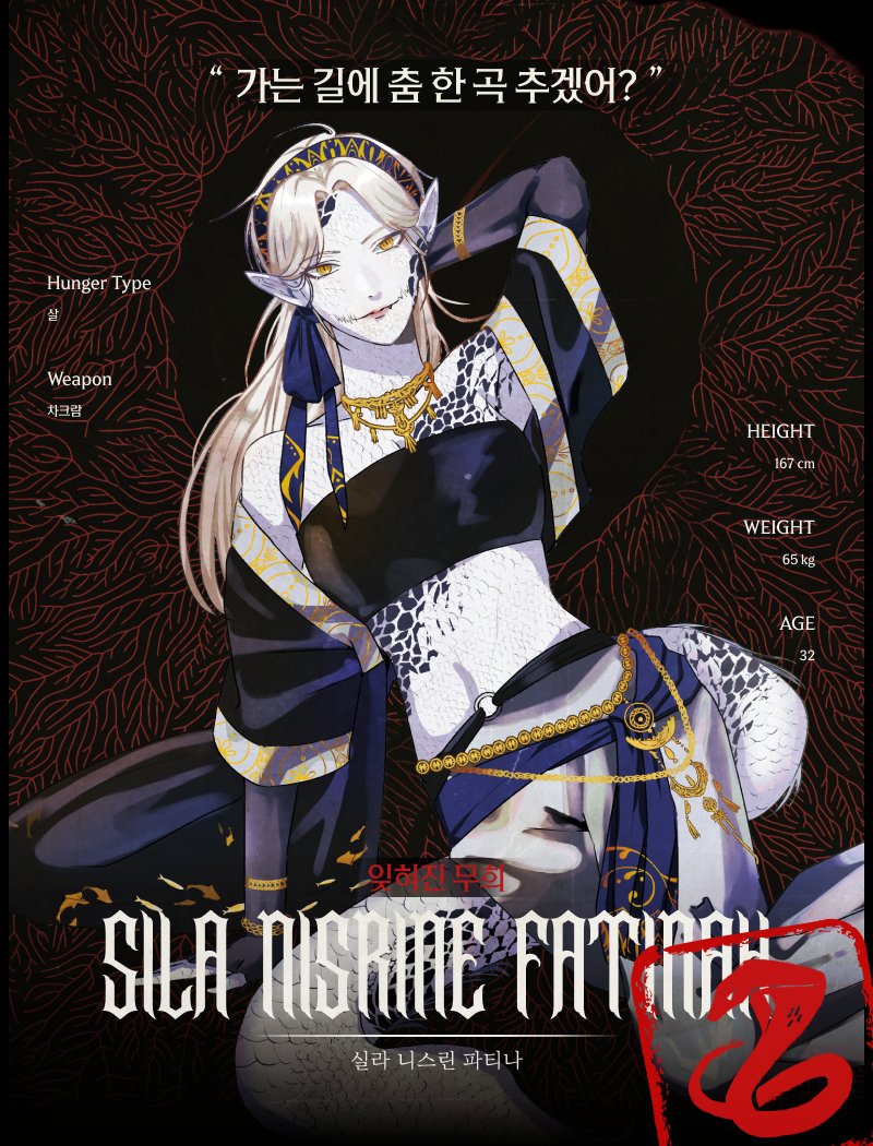 번마 (실라) tweet media