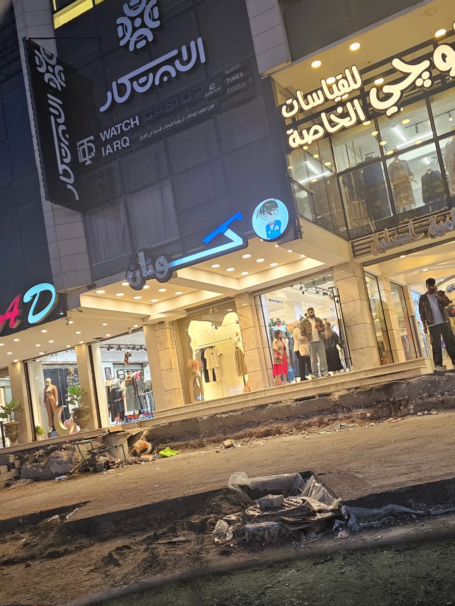 Zoso 🇺🇳(🇮🇶) tweet media