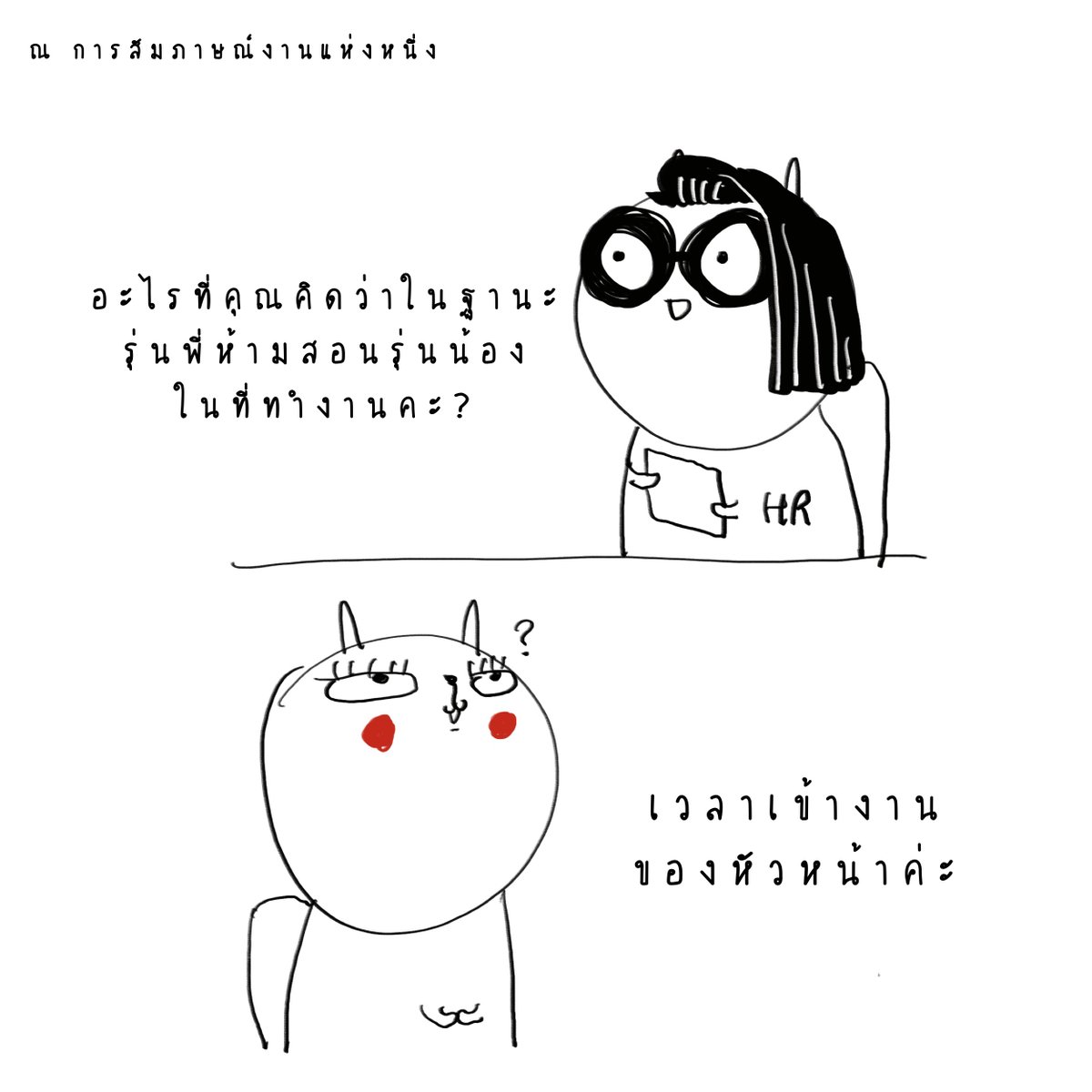 jaytherabbitofficial tweet media