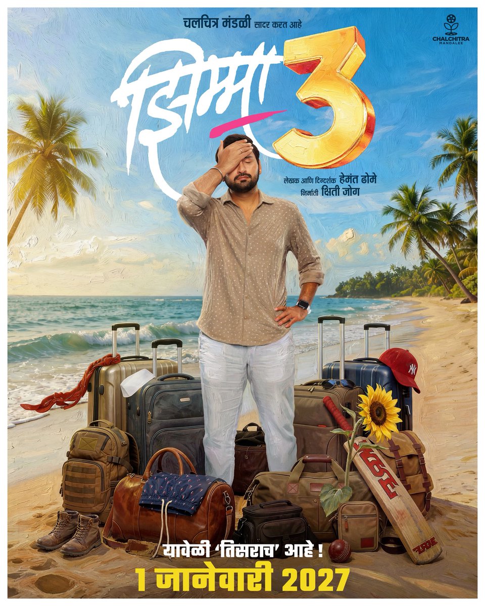 बृहन्महाराष्ट्र मराठी मंडळ tweet media