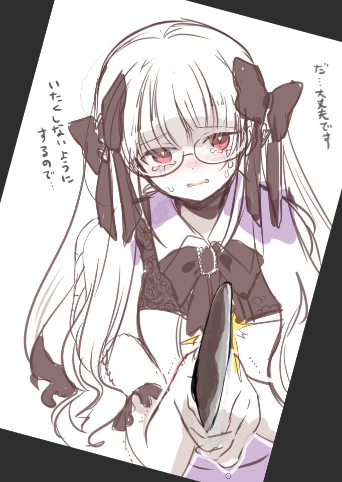 ハイデマリーチャン😅
危ない…カナ😁💦