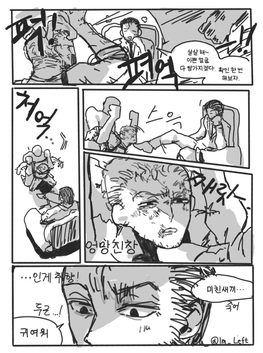 이든\|/ tweet media