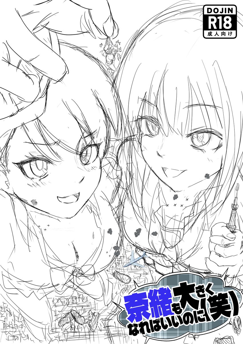 お湯♨ tweet media