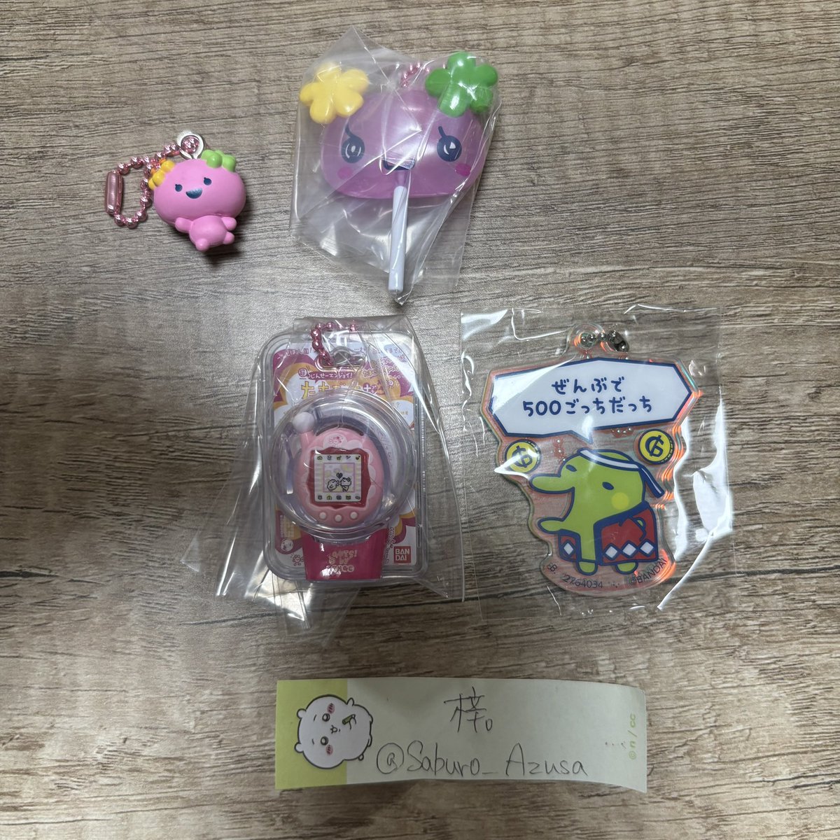 梓。@通知不調 tweet media