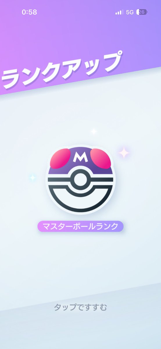 じゅなた(小坂田 純奈)🍺💙 tweet media