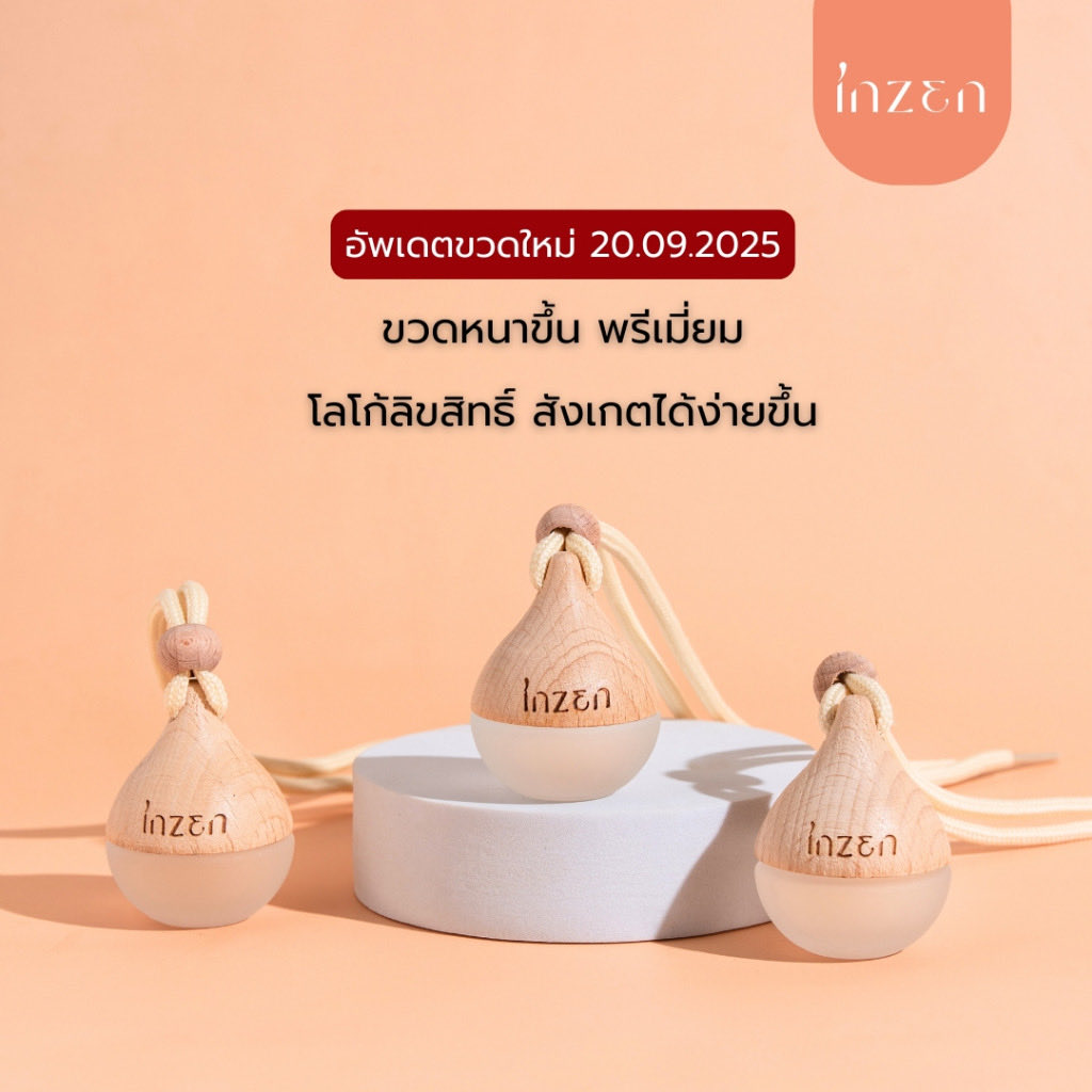 แจกพิกัด ของน่าใช้ tweet media