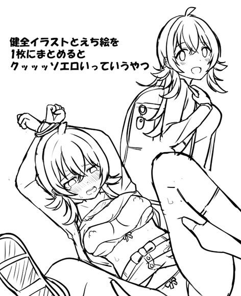 次はこういうの☀️ 