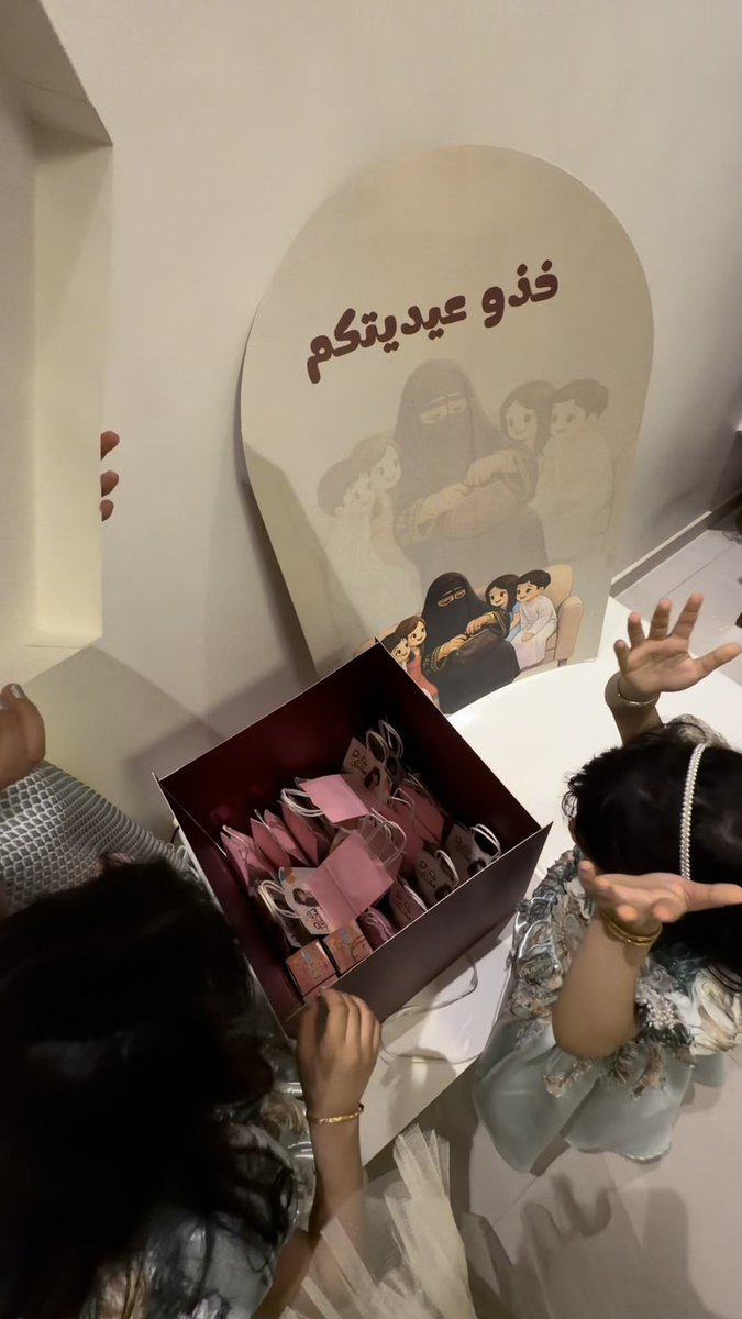 النُّور tweet media