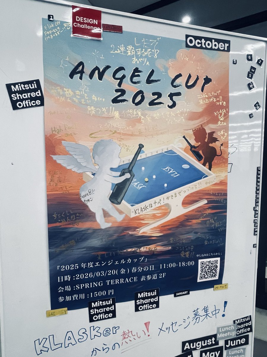OneShotPenguins's tweet photo. ということで、2025年度エンジェルカップが無事に終了しました!
ONE SHOTZ初運営ということで不安もありましたが、なんとか終わりホッとしています🙂↕️
皆さんから「楽しかった」というお声をたくさんいただけたのが、何より嬉しいです!!
エンジェルカップ2026?
もう始まってますよね🐧 https://t.co/QOJkJLzRUY