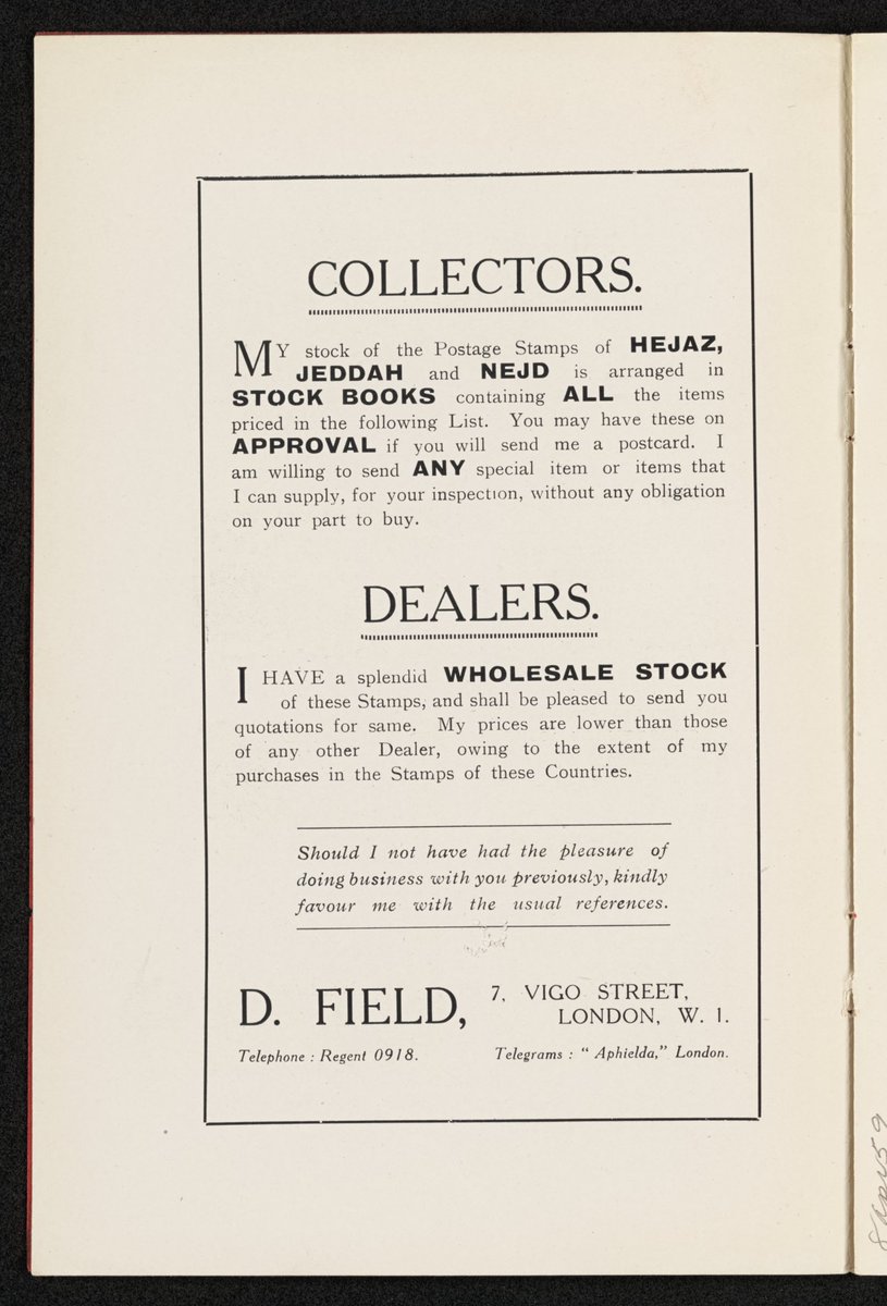 أَبْلَج.𖤓 tweet media