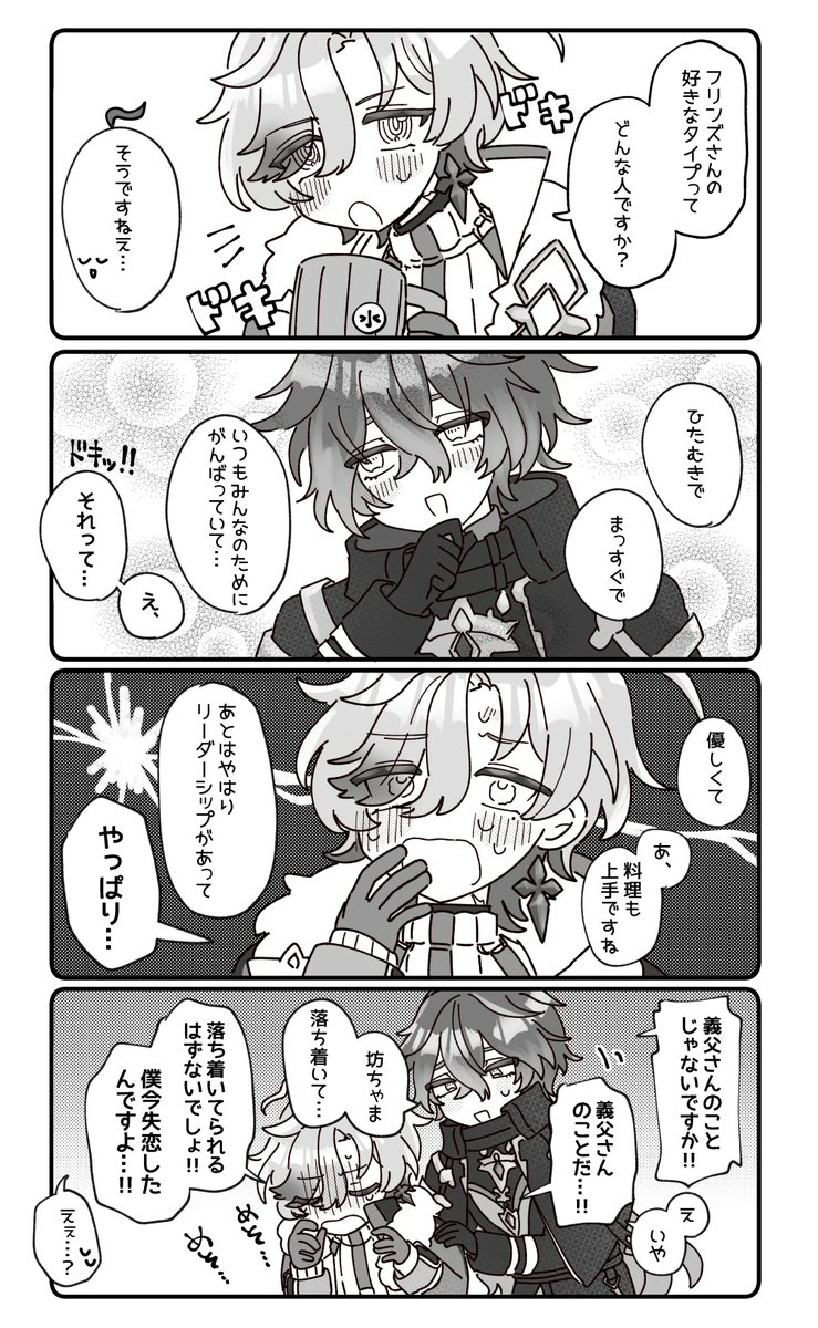 じゅーん tweet media