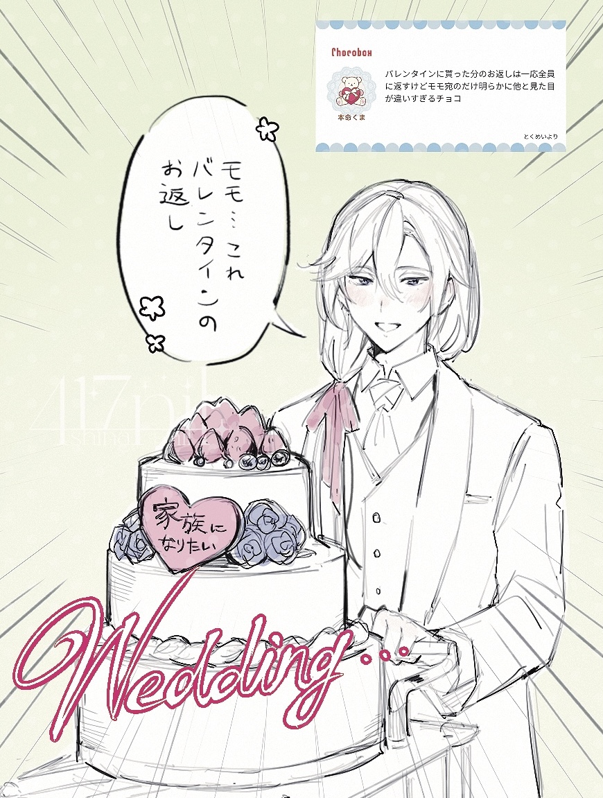 shina nil✦3/20西1ウ16b tweet media