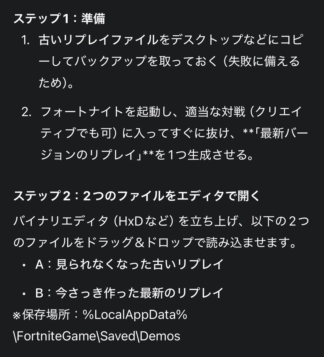 オサム tweet media