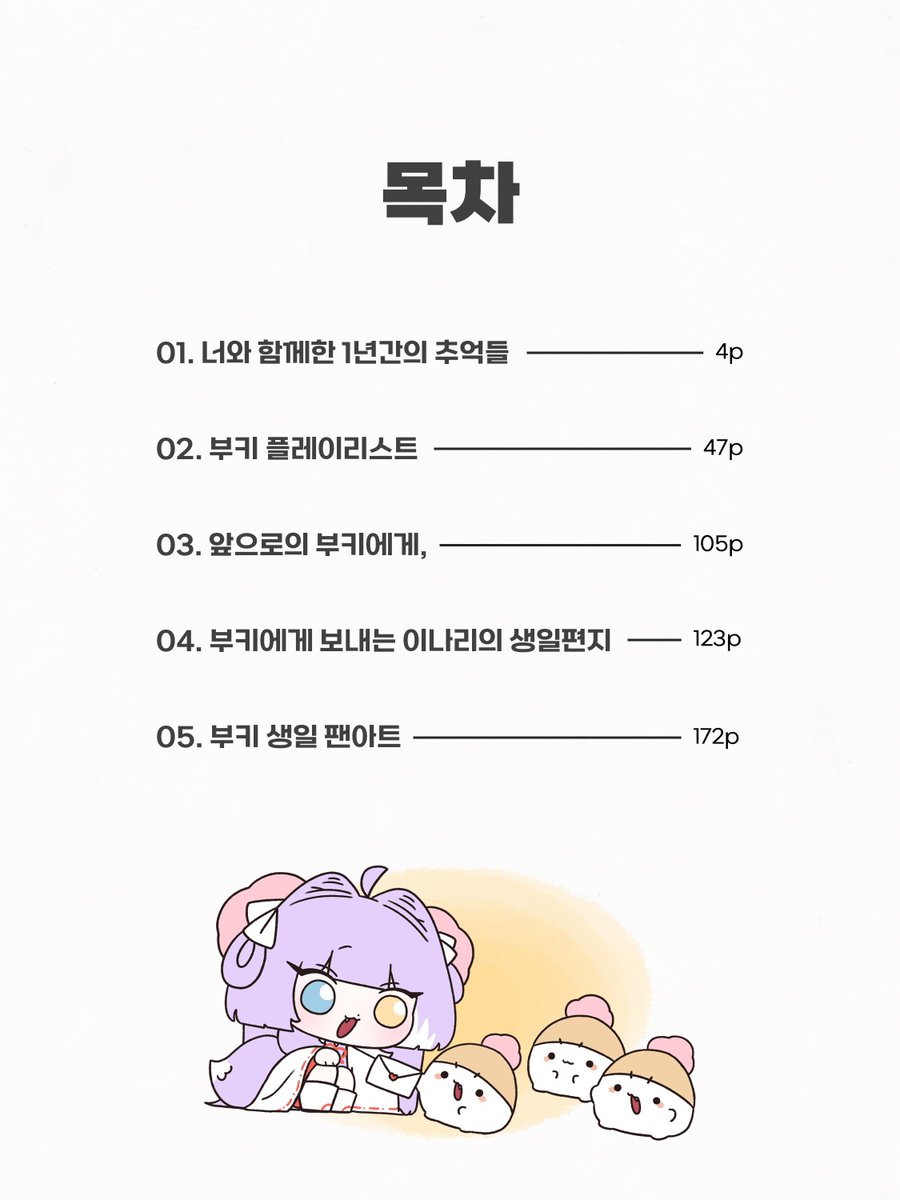 서횽⛩️🕹️ tweet media