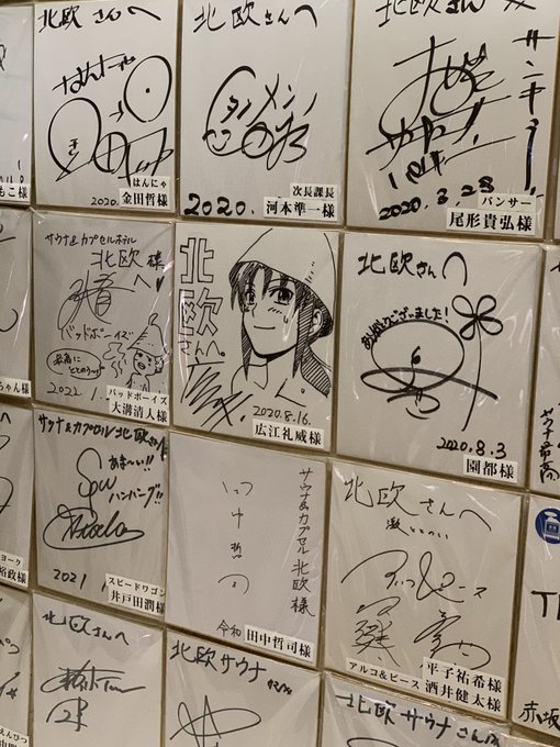 いつものとこにチェックインして風呂
明日のせんアカよろしくお願いいたします 