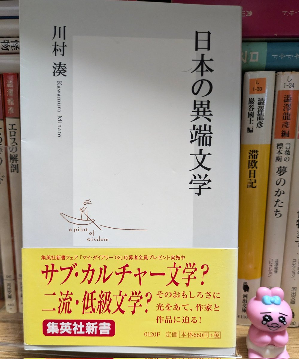 彈・ゴンザレス・三郎 tweet media