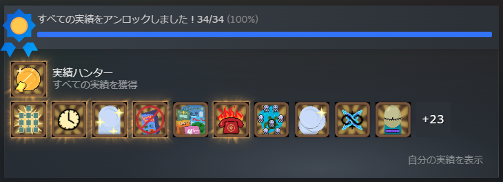 おみおつけ tweet media