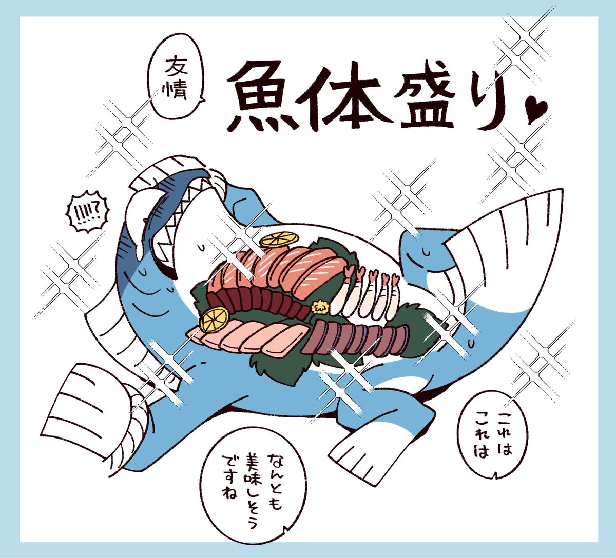 しぬやま tweet media