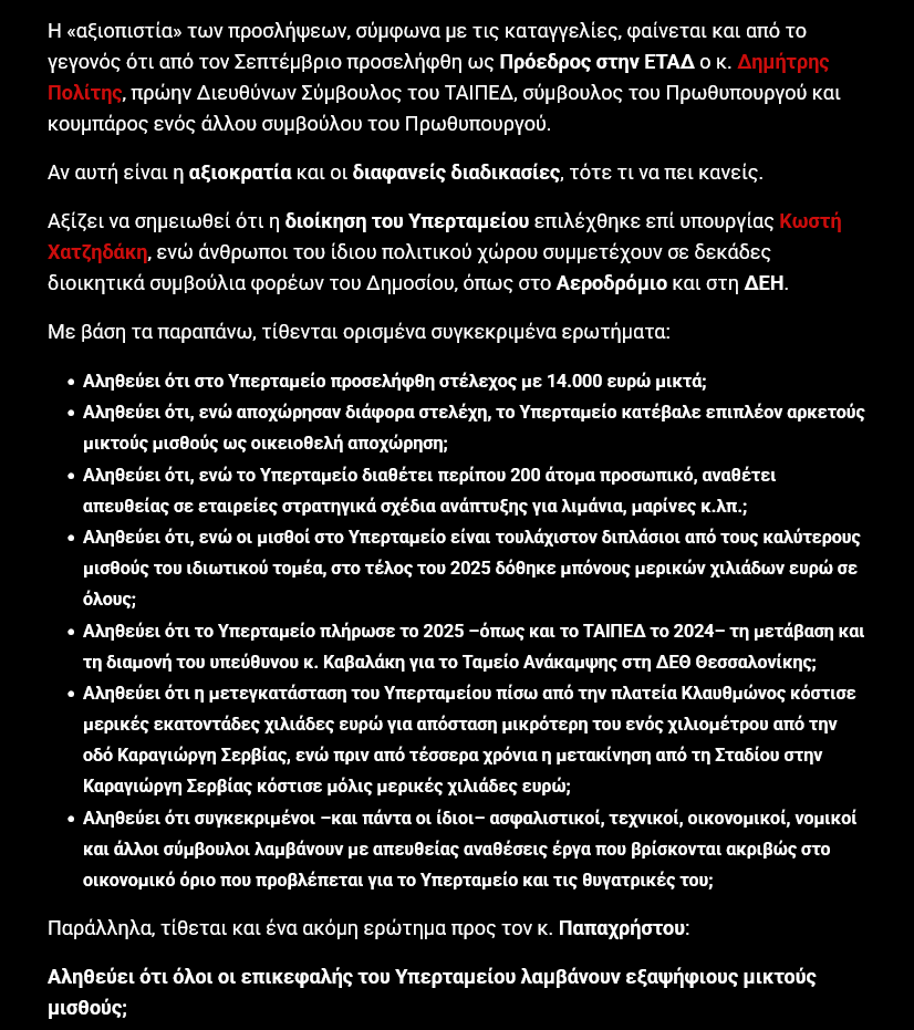 Kostas Kiriazis tweet media