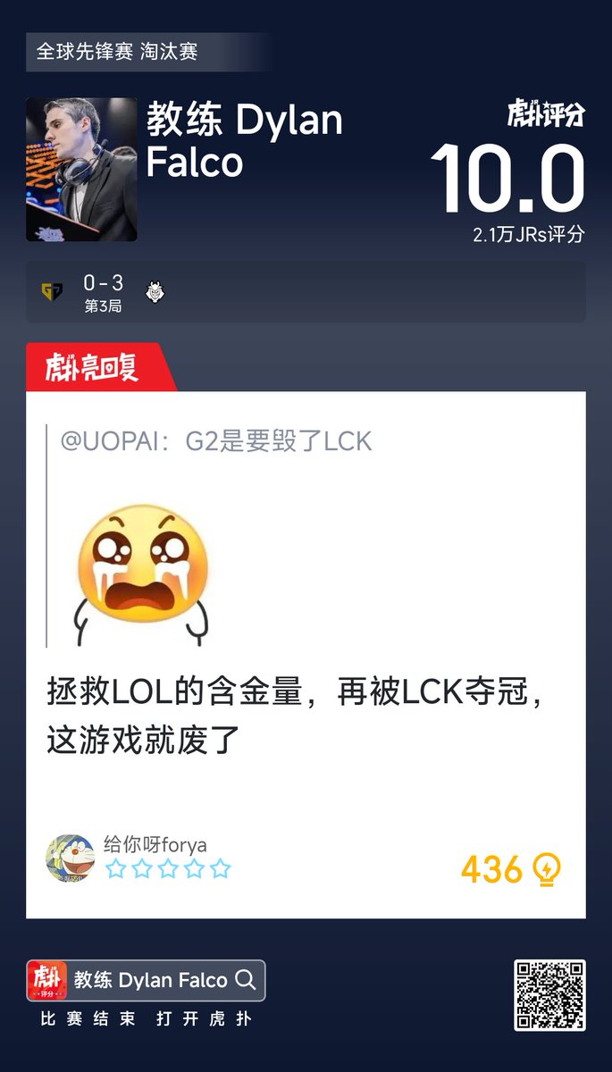 HUPU Esports tweet media