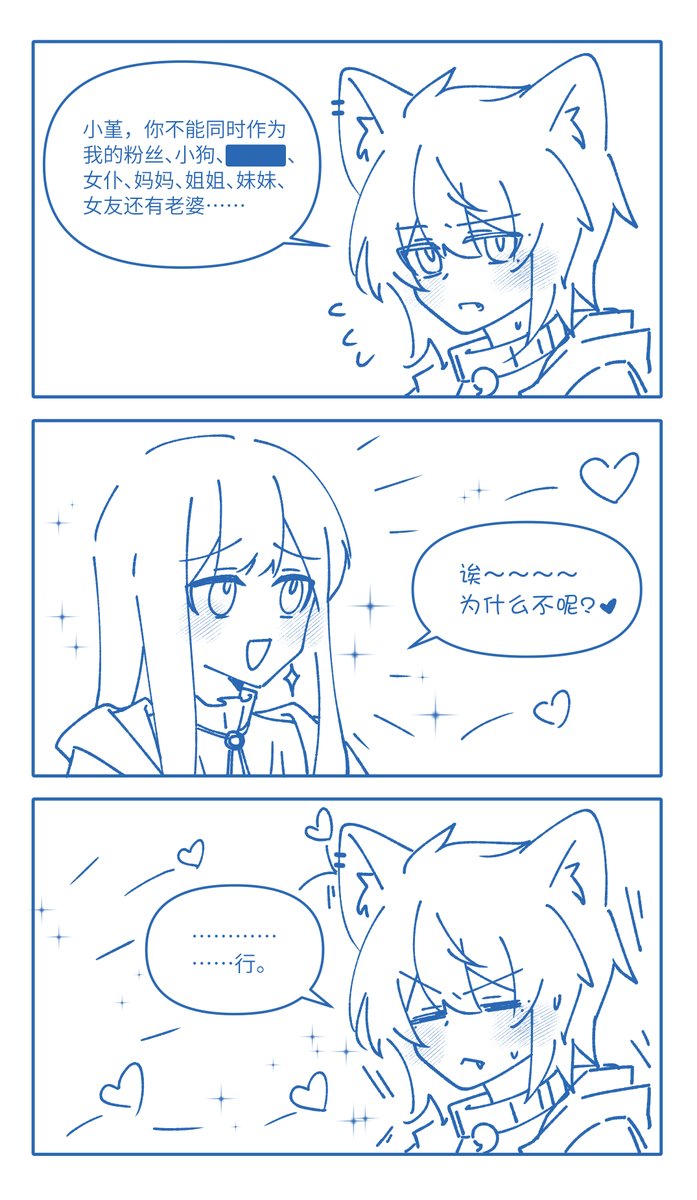 灰月haitsuki tweet media